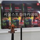 송도음악학원 이미지