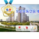조은부동산중개사무소 이미지
