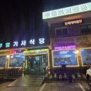 송추부일식당 이미지