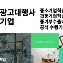 광고기획삼원 이미지