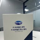 퍼널팩토리 | 마케터로서의 첫 주!_스나이퍼팩토리 AI 콘텐츠마케팅 인턴형프로그램 1주차