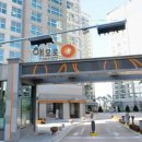 초전 해모로 루비채 2단지 이미지