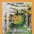 속초공예 이미지