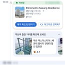 엘모멘토 사상 이미지
