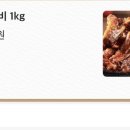 예감쪽갈비영화점 이미지