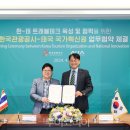 서울코리아트래블 이미지