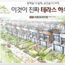 라온E&D 이미지