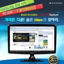 탑스토어 이미지