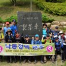 금당 최규용 다비 이미지