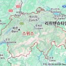 최빈국보다 1000배 더 잘 사는 곳, 지구상에서 가장 비현실적인 나라 여행해보기 이미지