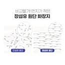 클린데코 이미지