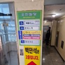 오헌빌딩 이미지