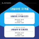 예인직업전문학교 이미지