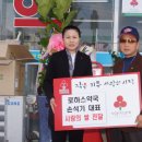 로하스약국 이미지