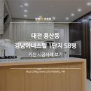 엑스포로(유성-63) 이미지