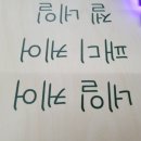 초록인쇄 이미지