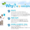 (주)본초바이오 이미지