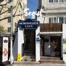 모닝테라스 | [서울,용산] 용리단길 야외 테라스 카페 추천 | 모닝사이드카페 내돈내산 후기
