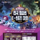 에스지지