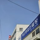 칠성진열장