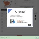 여기서하다 - 진천군 남산길 34 | 의왕센터 영어회화 후기, 혼자 하다 포기했던 이유 여기서 해결됨