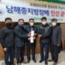 봉화스크린골프 이미지