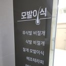 에이치헤어의원 | 강남 모발이식 에이치헤어의원 제 머리카락이 정말 자연스럽게 잘 자라나고 있어요