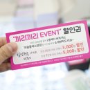 이안경 전남대점 이미지