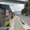 이마트24 신항점