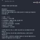 스위스모텔 이미지
