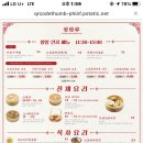 대박마라탕 이미지
