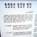 운주당 이미지