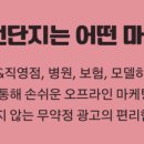 교하제일약국 이미지