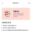 우리은행 쓰는 여시들! 무료타로 보자 (일주일에 3회 무료) 이미지