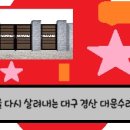 가나공업사 이미지