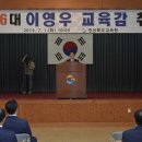 혁신 태권도 이미지