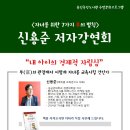 용인중앙도서관 이미지