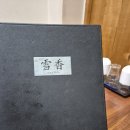 설향꽃게찜 | 창원 맛집, 창원 남양동 맛집 설향꽃게찜 후기 !!