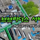 은게임장 네이버블로그