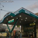 옥수주유소 이미지