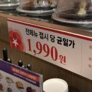 파리바게뜨 평택용죽점 | 평택 용죽 맛집, 스시이안앤