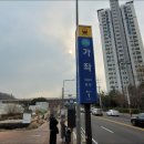 마포, 걷고싶은길 1코스 이미지