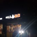 남춘천CC 이미지