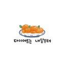우리는 꼬마 요리사 이미지