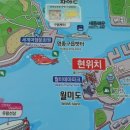 월미도매표소 네이버블로그