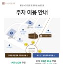 청아람한방병원 이미지