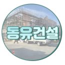 회진면행정복지센터 이미지