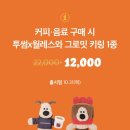 투썸플레이스전주 - 전주시 완산구 홍산중앙로 13 | 투썸플레이스전주
