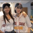 하지원 × 하지원 이미지