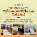 신림자유한의원 이미지